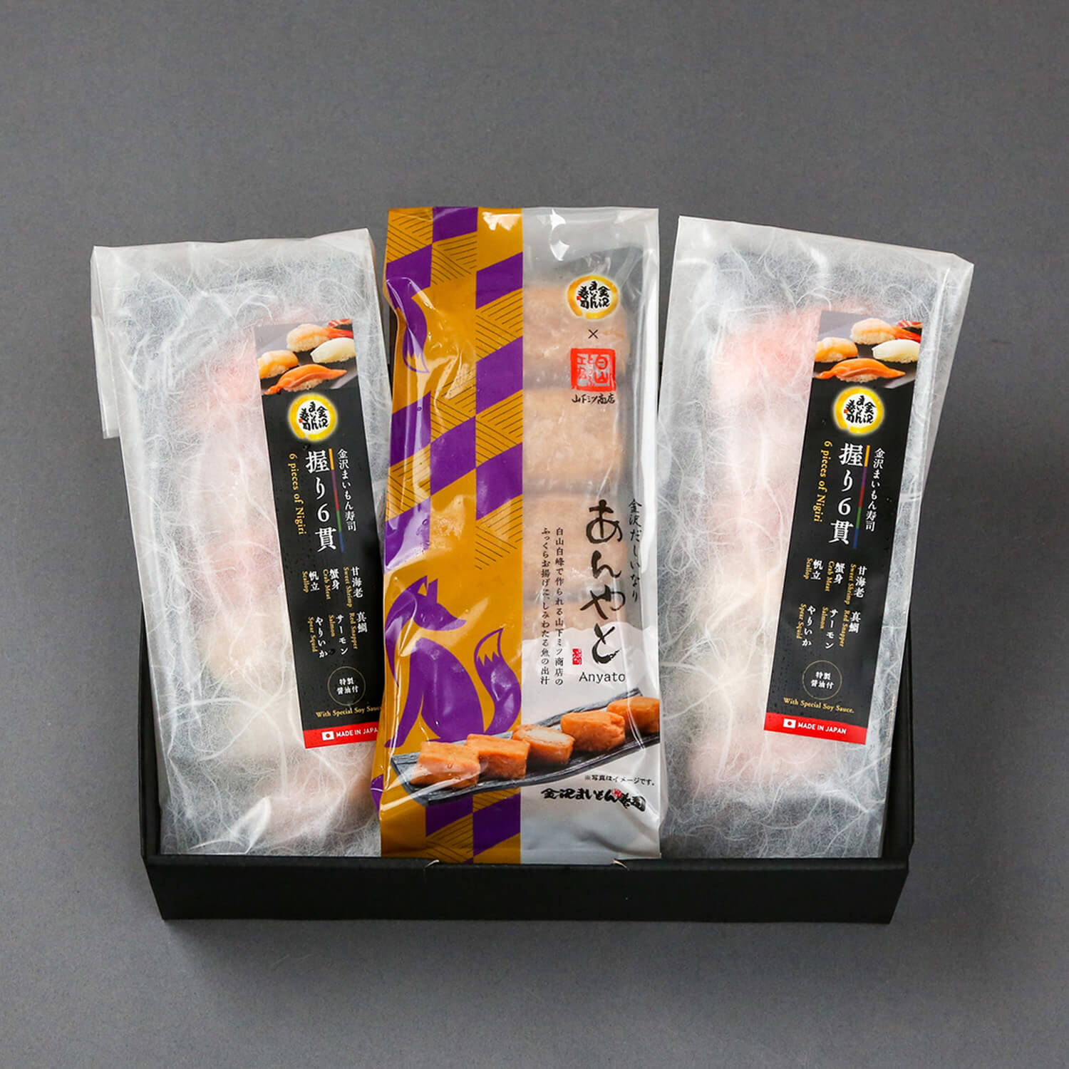 金沢だしいなり・握り6貫(2個)セット