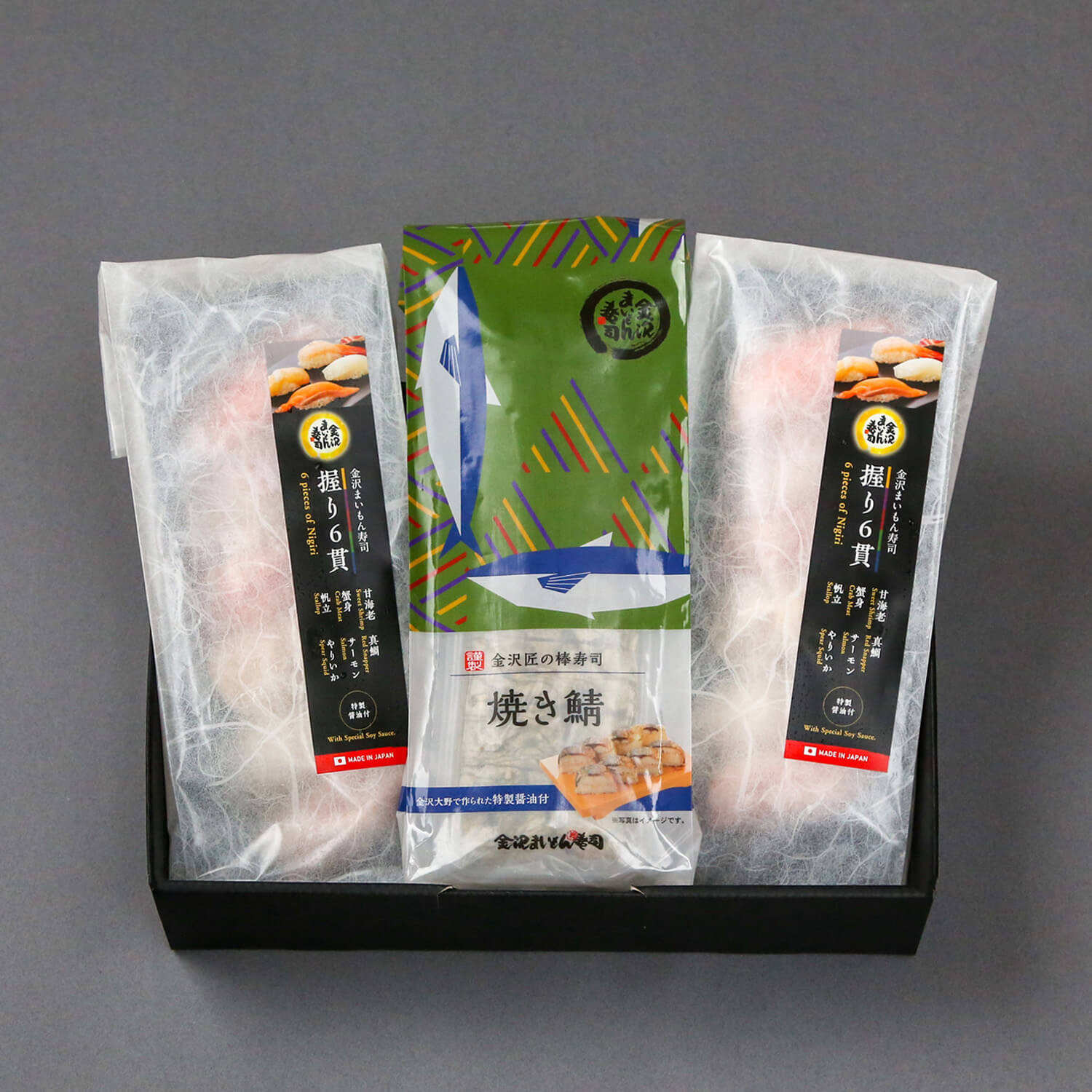 棒寿司(焼き鯖)・握り6貫(2個)セット