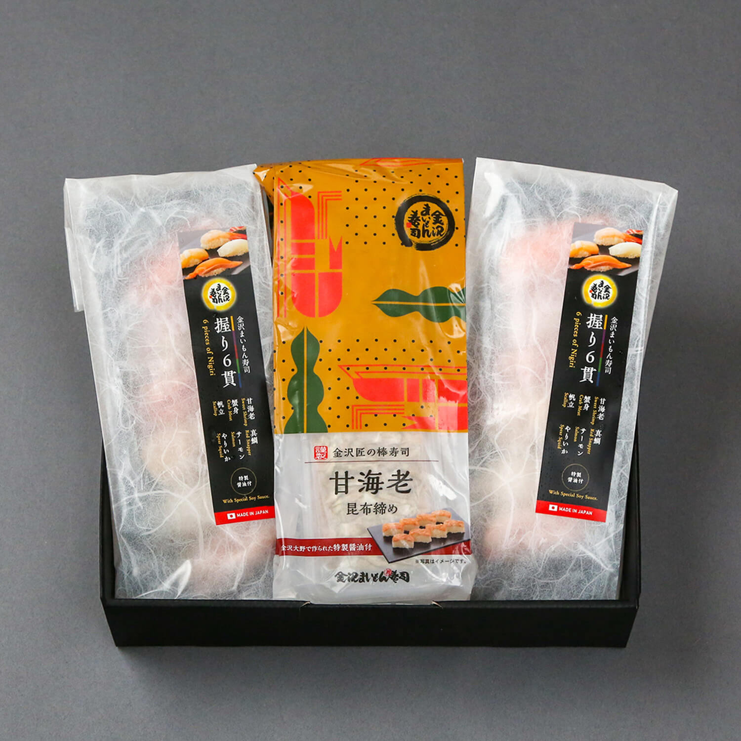 棒寿司(甘海老昆布締め)・握り6貫(2個)セット