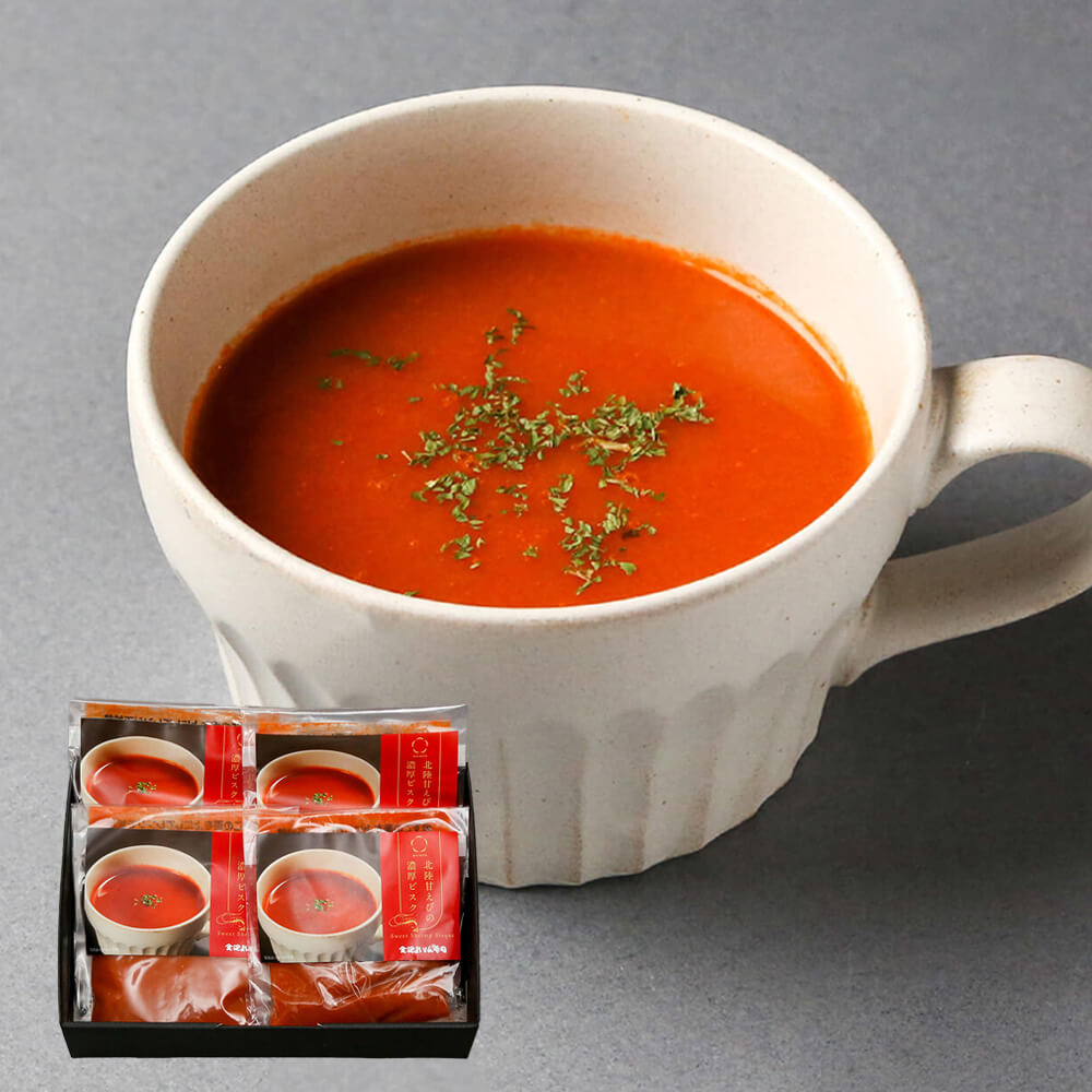 北陸甘えびの濃厚ビスク(4個セット)