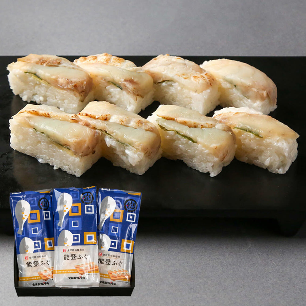 能登ふぐの棒寿司(3個セット)