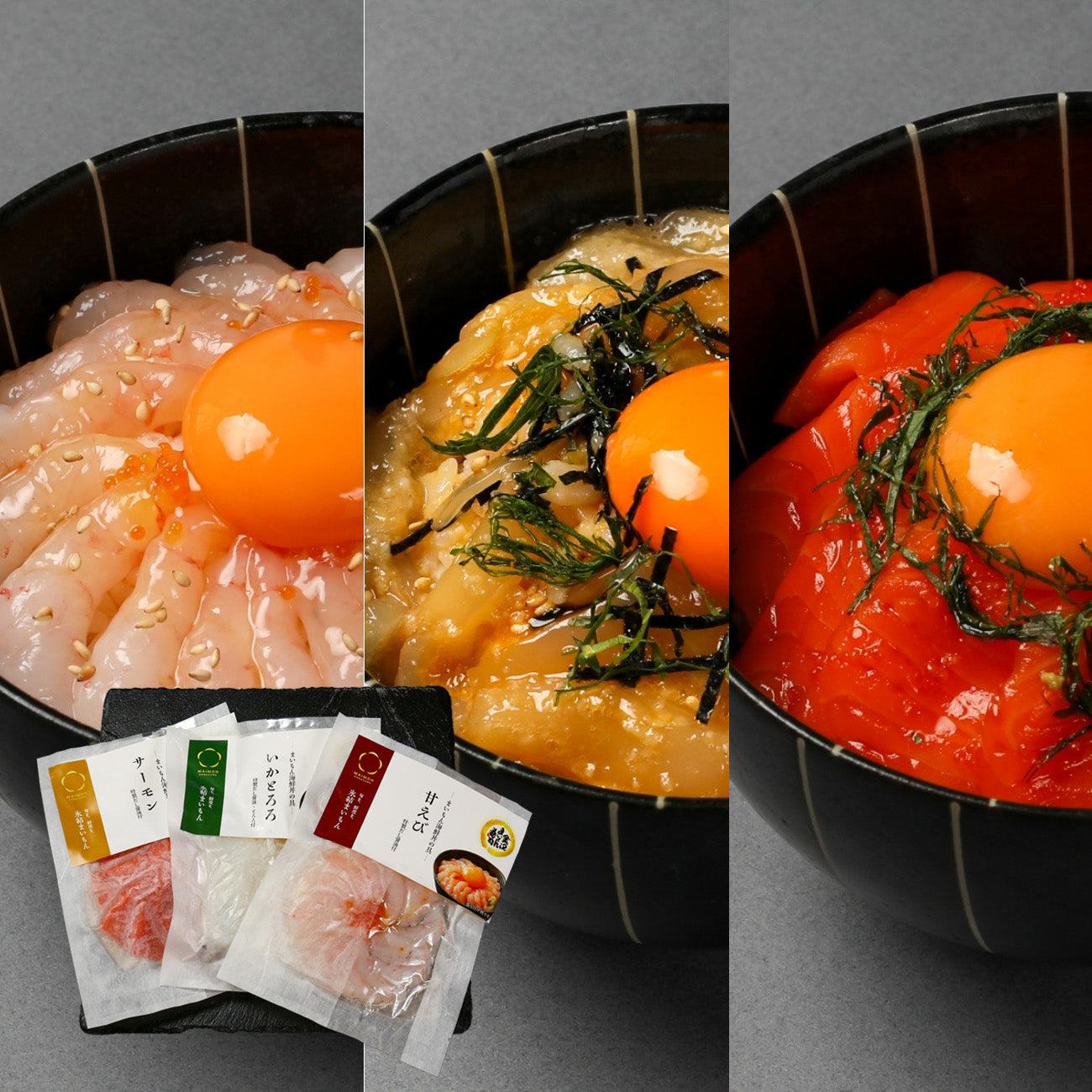 海鮮丼の具 3種セットC（甘えび・いかとろろ・サーモン） – maimon-shop