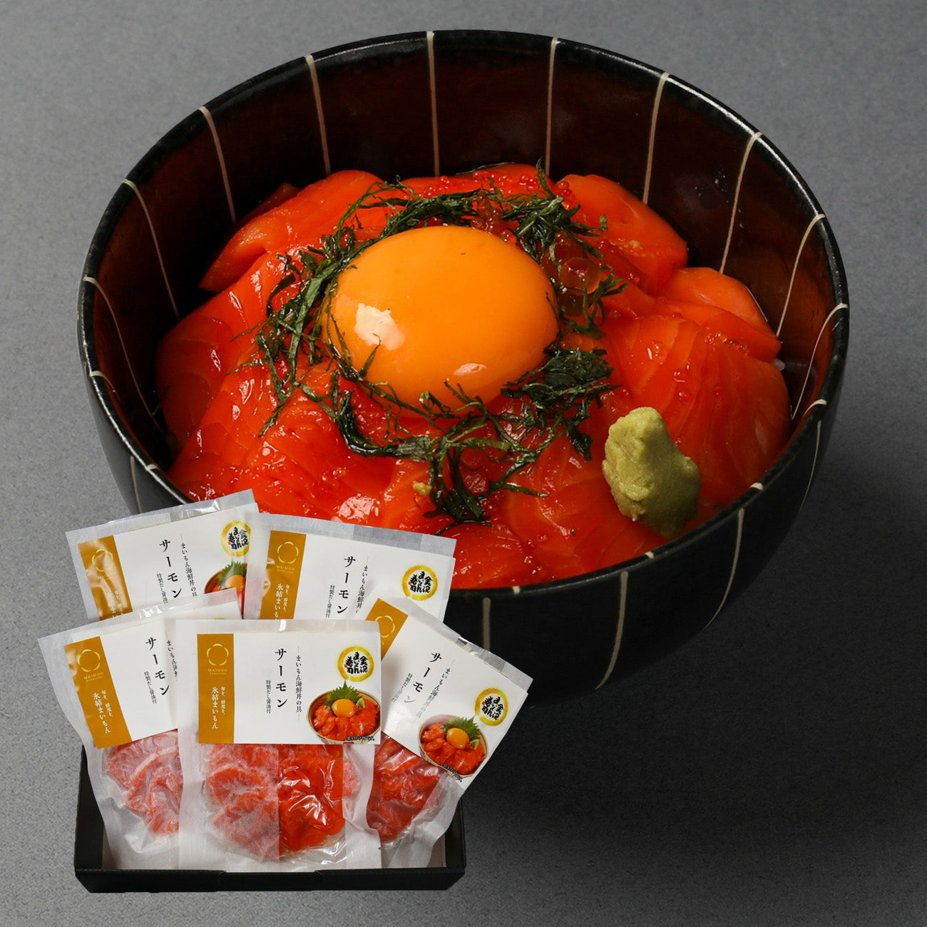 海鮮丼の具 サーモン(5個セット)
