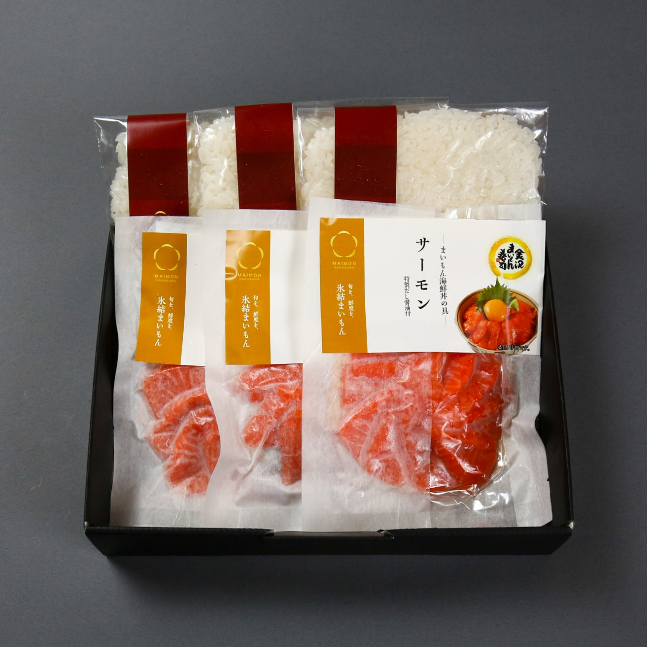 【酢飯付き】海鮮丼の具　サーモン丼（3食セット）