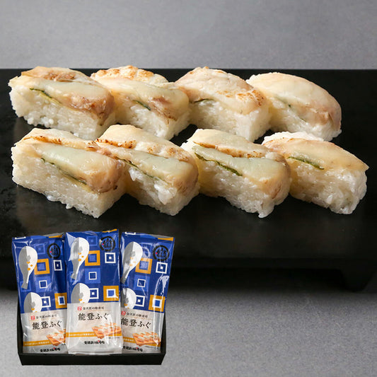 能登ふぐの棒寿司（3個セット）