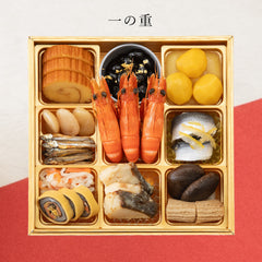 一の重