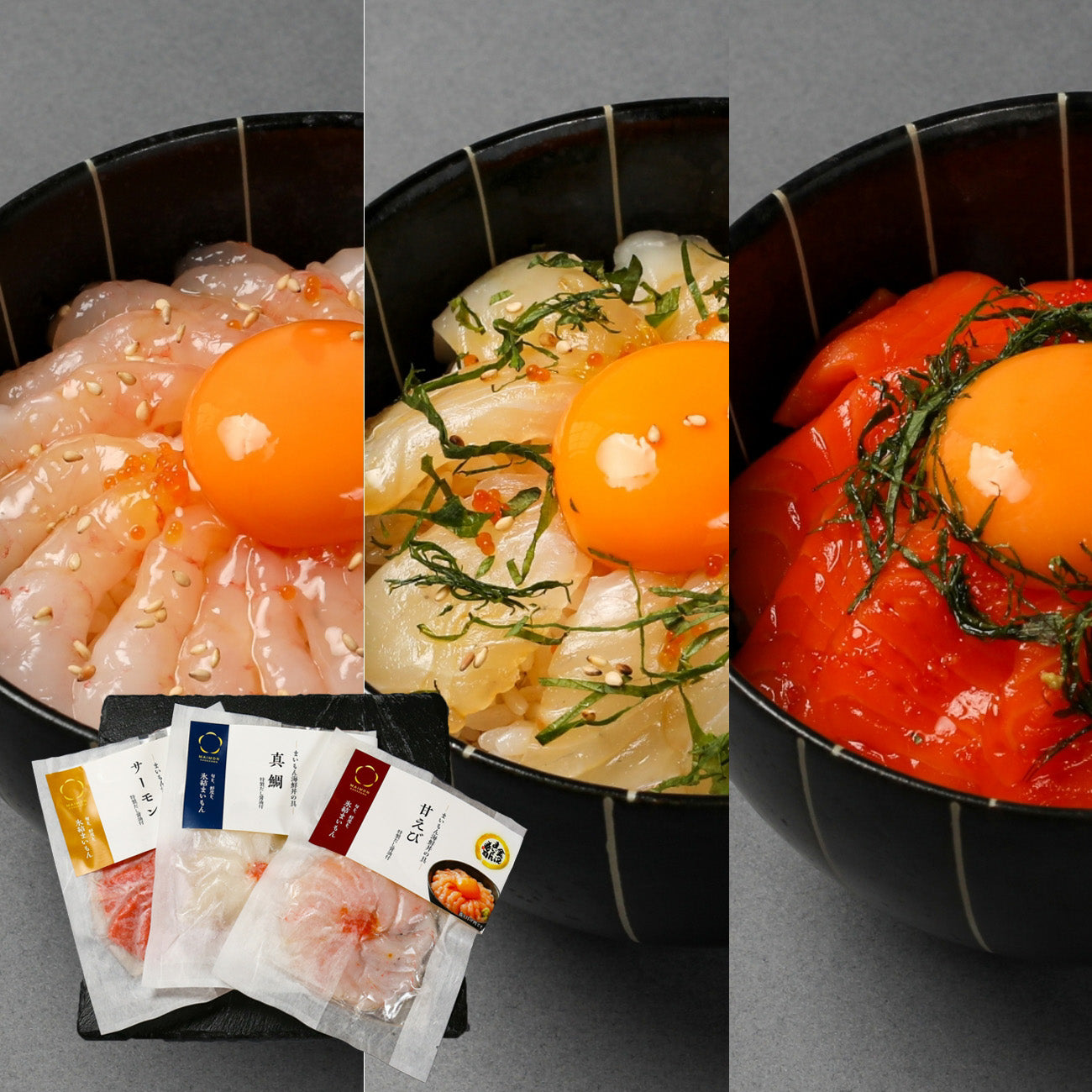 海鮮丼の具　3種セットB（甘えび・真鯛・サーモン）