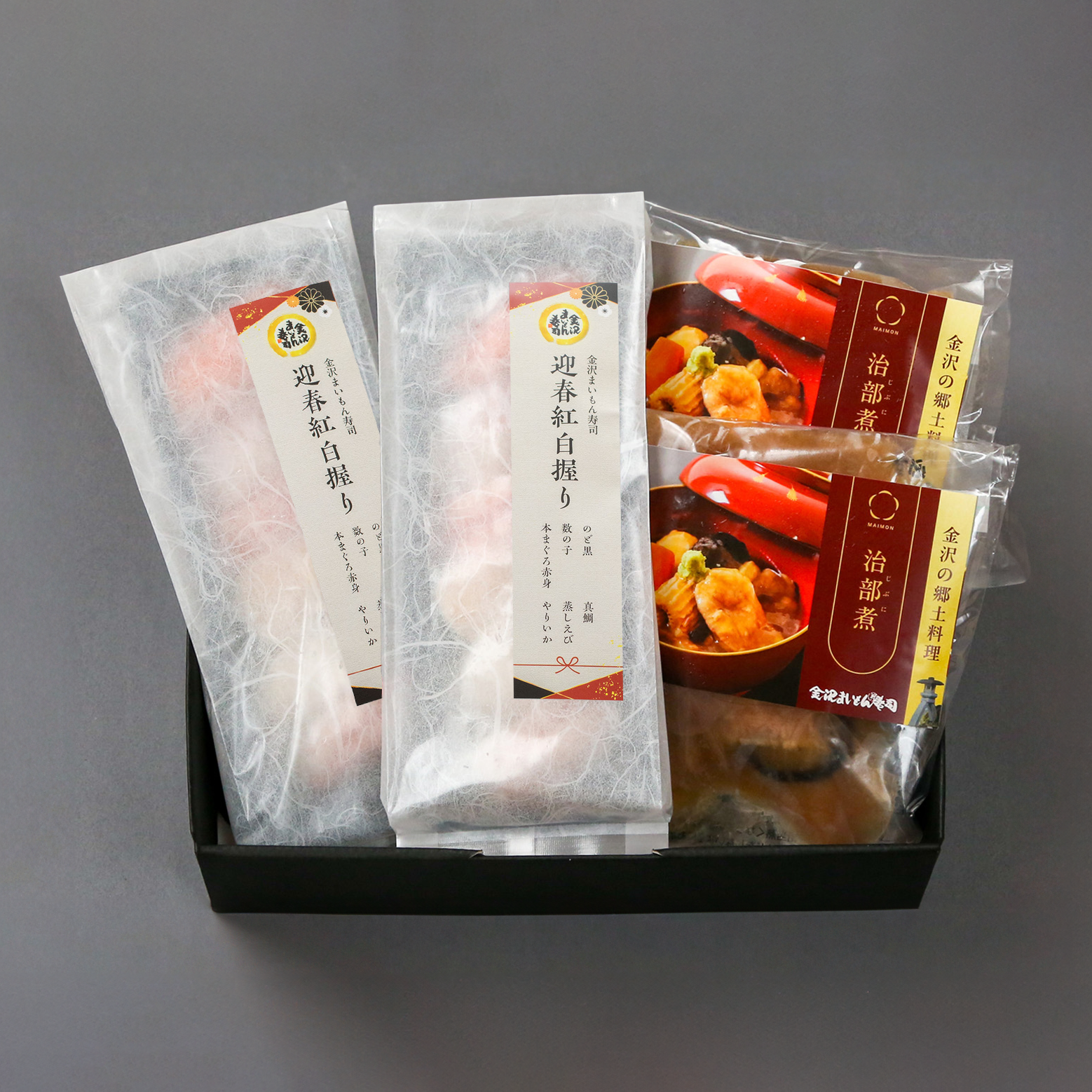 【予約受付中】迎春紅白握り（2個セット / 金沢の醤油付き）・治部煮（2個セット）※11月20日より順次お届け